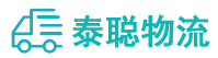 重庆到沁源县物流公司